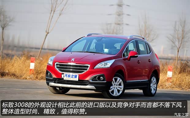 标致东风标致标致30082013款 1.6THP 自动至尚版