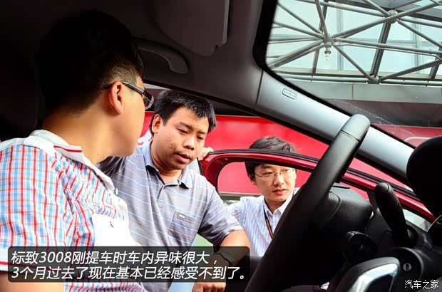 标致东风标致标致30082013款 1.6THP 自动至尚版