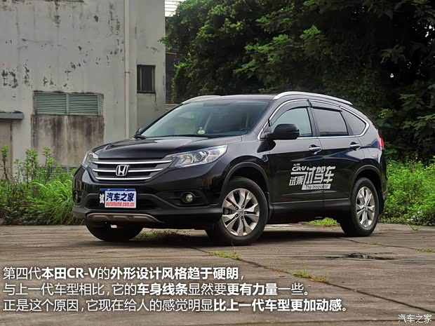 本田東風本田本田CR-V2012款 2.4L 四驅尊貴導航版
