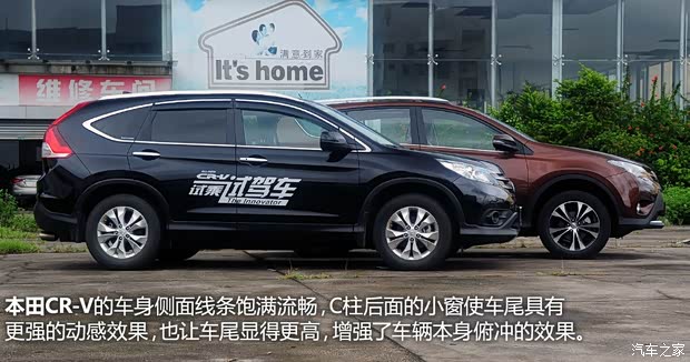 本田東風本田本田CR-V2012款 2.4L 四驅尊貴導航版