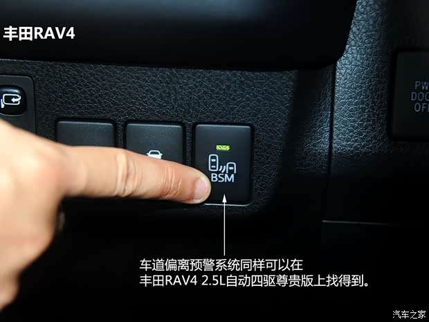 丰田一汽丰田丰田RAV42013款 2.5L 自动四驱尊贵版 丰田一汽丰田丰田RAV42013款 2.5L 自动四驱尊贵版