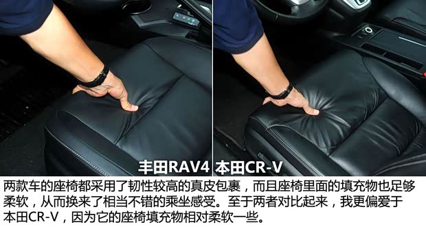 丰田一汽丰田丰田RAV42013款 2.5L 自动四驱尊贵版 丰田一汽丰田丰田RAV42013款 2.5L 自动四驱尊贵版