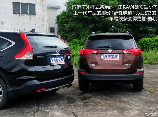 豐田一汽豐田豐田RAV42013款 2.5L 自動四驅尊貴版