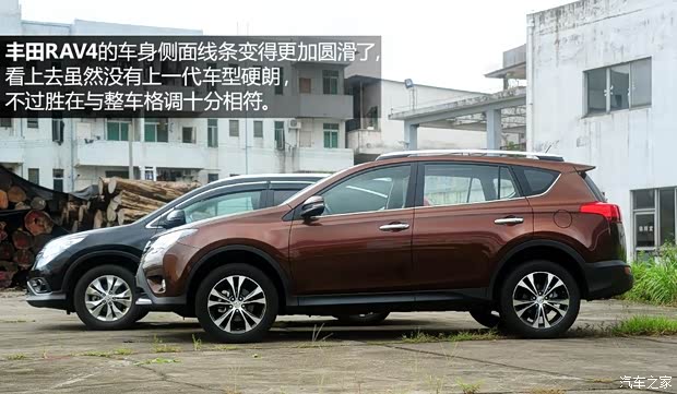 豐田一汽豐田豐田RAV42013款 2.5L 自動四驅尊貴版