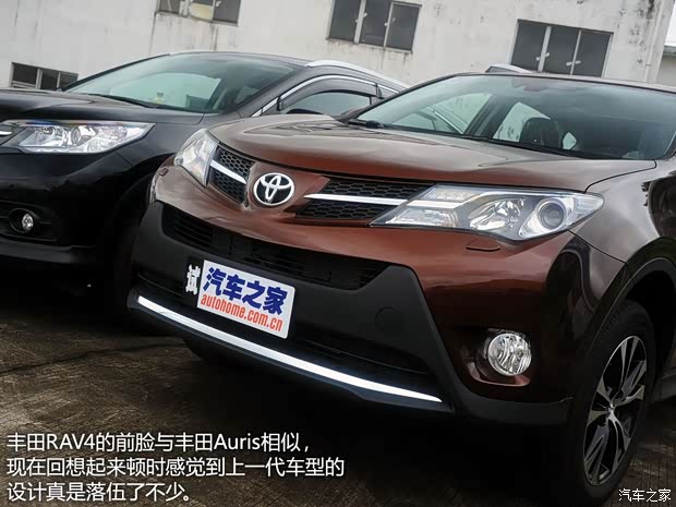 豐田一汽豐田豐田RAV42013款 2.5L 自動四驅尊貴版