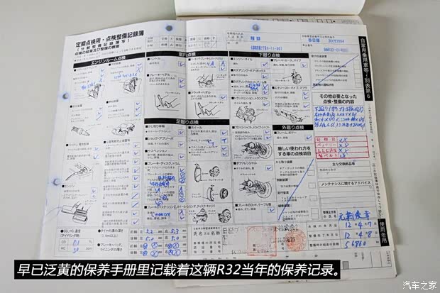 日产日产(进口)日产GT-R以往经典版 日产日产(进口)日产GT-R以往经典版