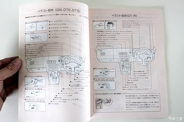 日产日产(进口)日产GT-R以往经典版 日产日产(进口)日产GT-R以往经典版