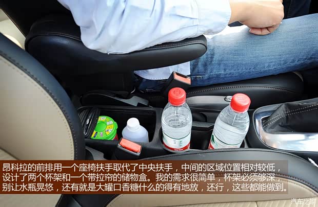 别克通用别克昂科拉ENCORE2013款 1.4T 自动两驱领先型