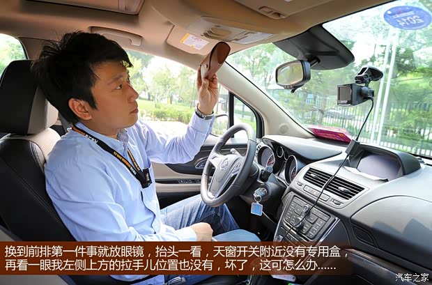 别克通用别克昂科拉ENCORE2013款 1.4T 自动两驱领先型