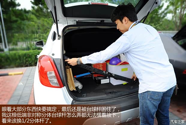 别克通用别克昂科拉ENCORE2013款 1.4T 自动两驱领先型