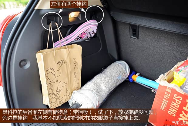 别克通用别克昂科拉ENCORE2013款 1.4T 自动两驱领先型