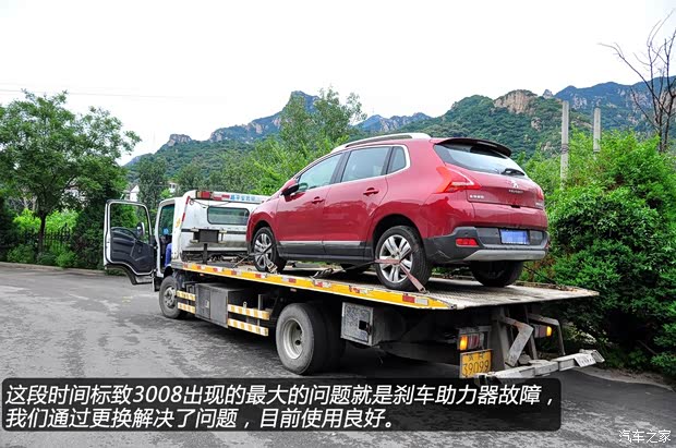 标致东风标致标致30082013款 1.6THP 自动至尚版