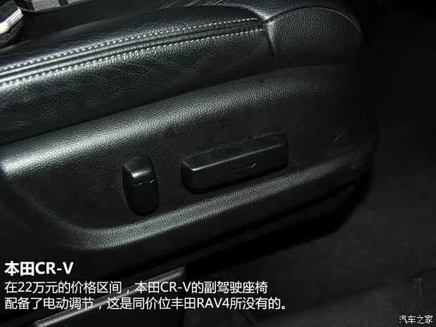 本田东风本田本田CR-V2012款 2.4L 四驱尊贵导航版 本田东风本田本田CR-V2012款 2.4L 四驱尊贵导航版