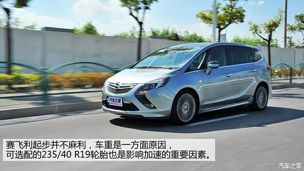 欧宝欧宝赛飞利2013款 1.4T 七座豪华型