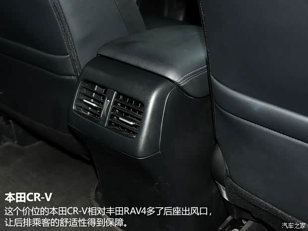 本田东风本田本田CR-V2012款 2.4L 四驱尊贵导航版 本田东风本田本田CR-V2012款 2.4L 四驱尊贵导航版