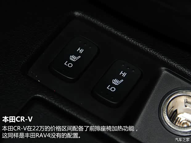 本田东风本田本田CR-V2012款 2.4L 四驱尊贵导航版 本田东风本田本田CR-V2012款 2.4L 四驱尊贵导航版