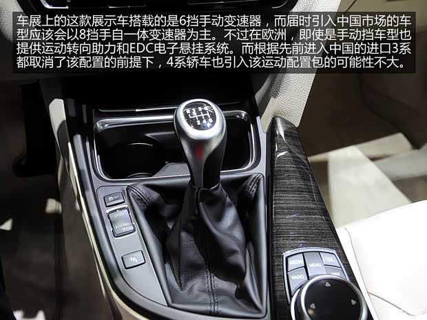 宝马宝马(进口)宝马4系2013款 420d Coupe