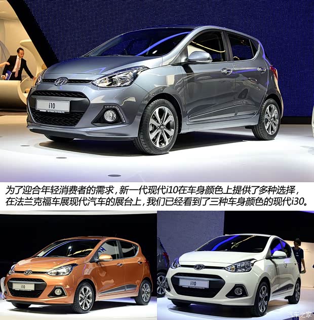 現(xiàn)代現(xiàn)代(進(jìn)口)現(xiàn)代i102014款 基本型