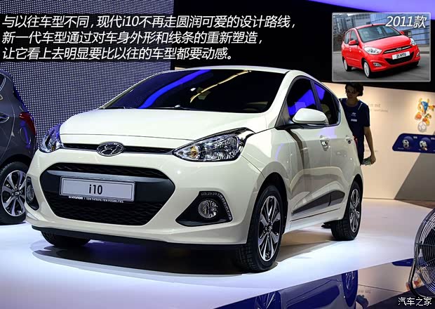 現(xiàn)代現(xiàn)代(進(jìn)口)現(xiàn)代i102014款 基本型