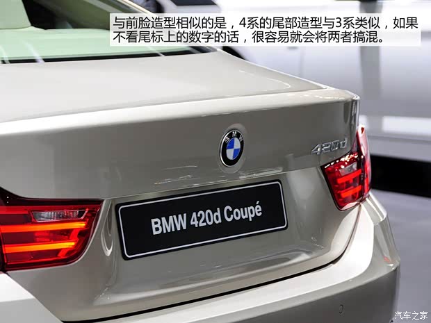 宝马宝马(进口)宝马4系2013款 420d Coupe