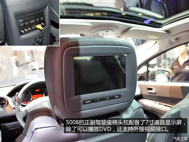 标致标致(进口)标致50082014款 基本型 标致标致(进口)标致50082014款 基本型