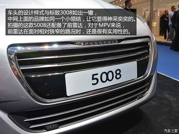 标致标致(进口)标致50082014款 基本型