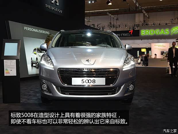 标致标致(进口)标致50082014款 基本型