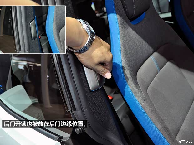 寶馬寶馬(進(jìn)口)寶馬i32013款 基本型