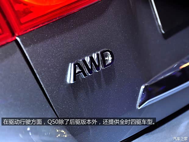 英菲尼迪英菲尼迪英菲尼迪Q502014款 基本型
