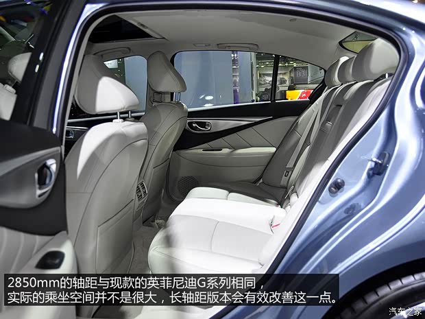 英菲尼迪英菲尼迪英菲尼迪Q502014款 基本型