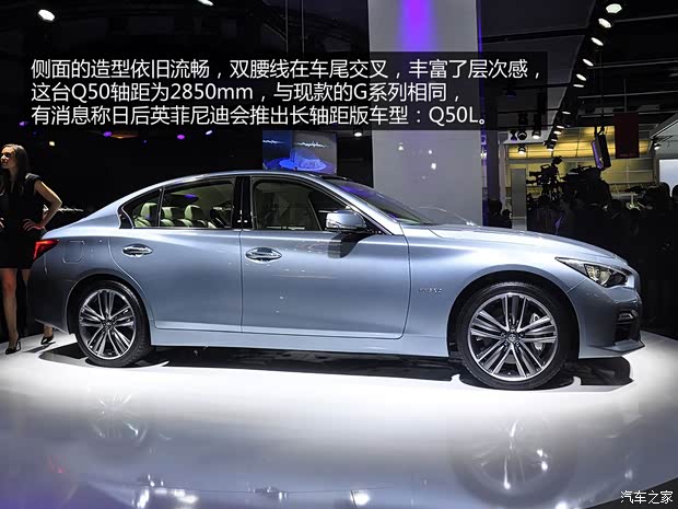 英菲尼迪英菲尼迪英菲尼迪Q502014款 基本型