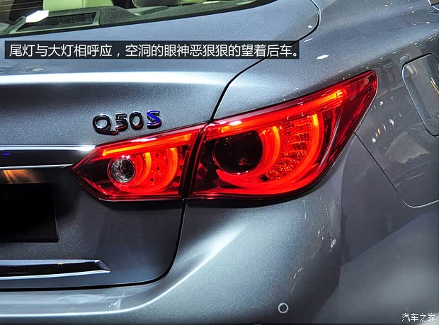 英菲尼迪英菲尼迪英菲尼迪Q502014款 基本型