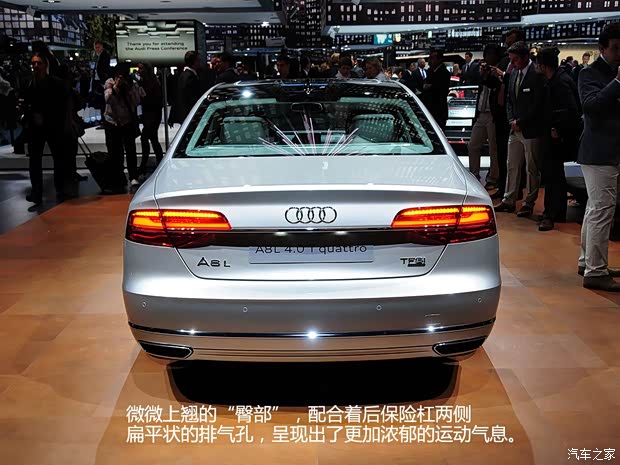 奥迪奥迪(进口)奥迪A82014款 A8L 4.0T quattro