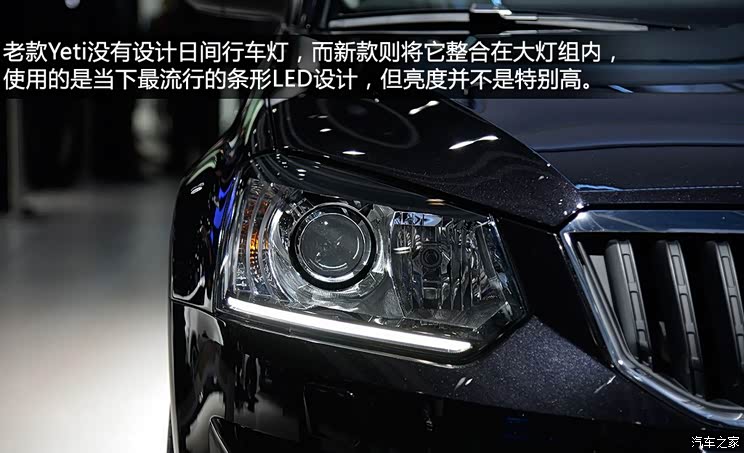 斯柯达斯柯达(进口)Yeti(进口)2014款 基本型