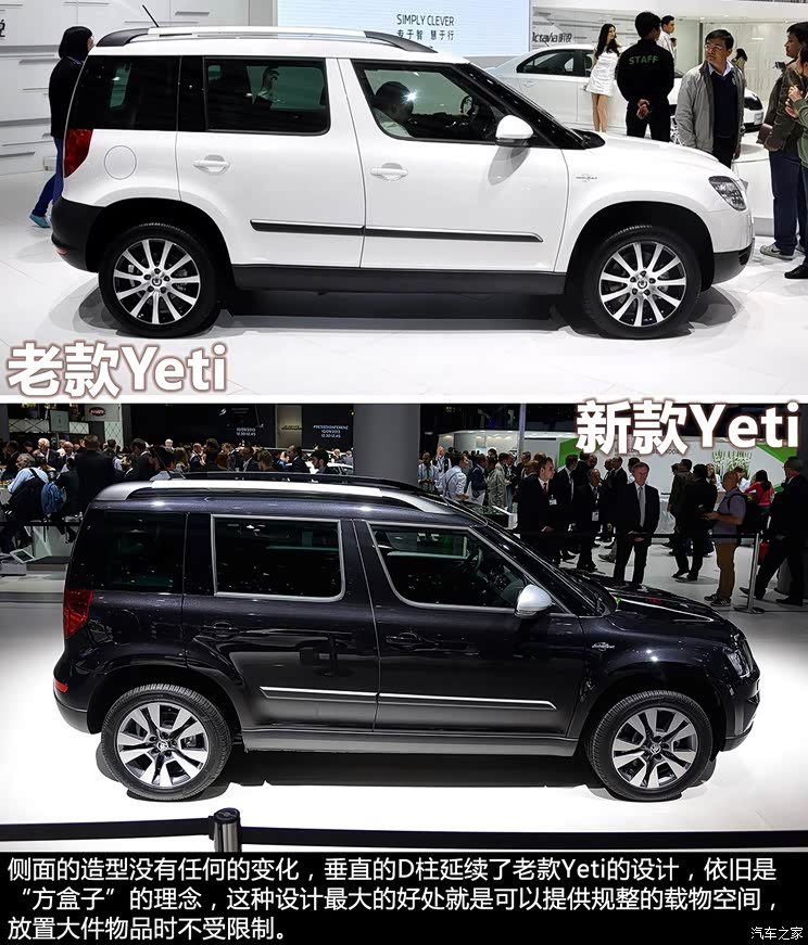 斯柯达斯柯达(进口)Yeti(进口)2014款 基本型