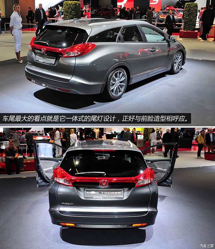 本田本田(进口)思域(海外)2014款 Tourer 本田本田(进口)思域(海外)2014款 Tourer