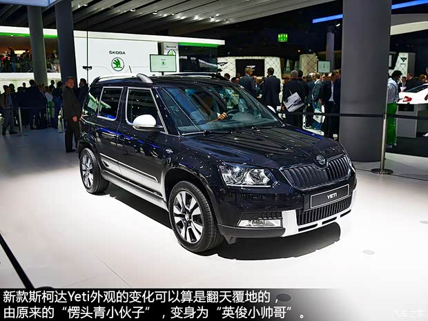 斯柯达斯柯达(进口)Yeti(进口)2014款 基本型