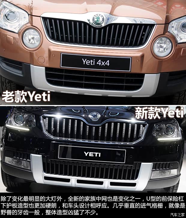 斯柯达斯柯达(进口)Yeti(进口)2014款 基本型