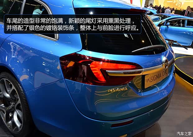 歐寶歐寶英速亞2014款 OPC Sports Tourer