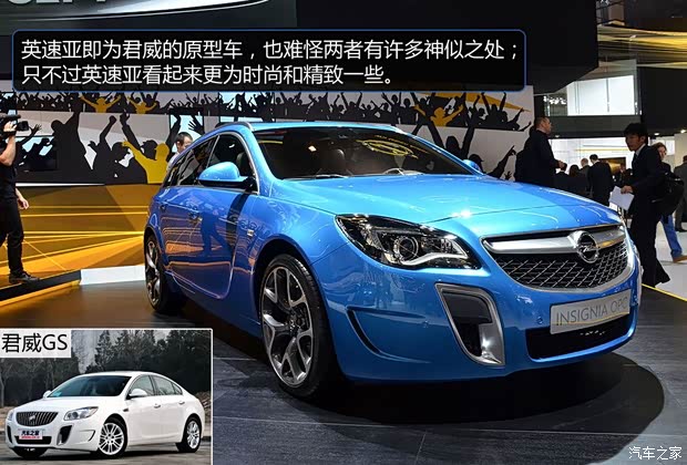 歐寶歐寶英速亞2014款 OPC Sports Tourer