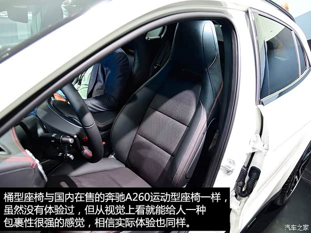 奔驰奔驰(进口)奔驰GLA级2013款 GLA250