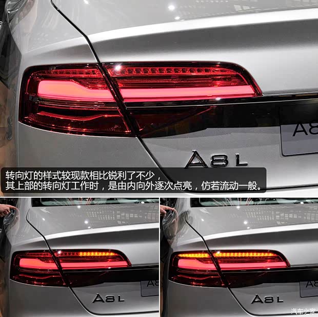奥迪奥迪(进口)奥迪A82014款 A8L 4.0T quattro