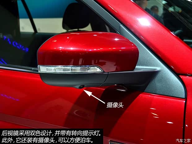 长安长安汽车长安CS752013款 基本型