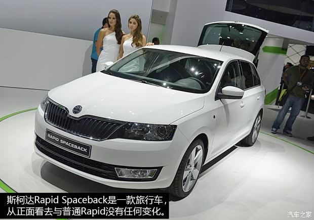 斯柯达斯柯达(进口)昕锐(海外)2013款 Spaceback