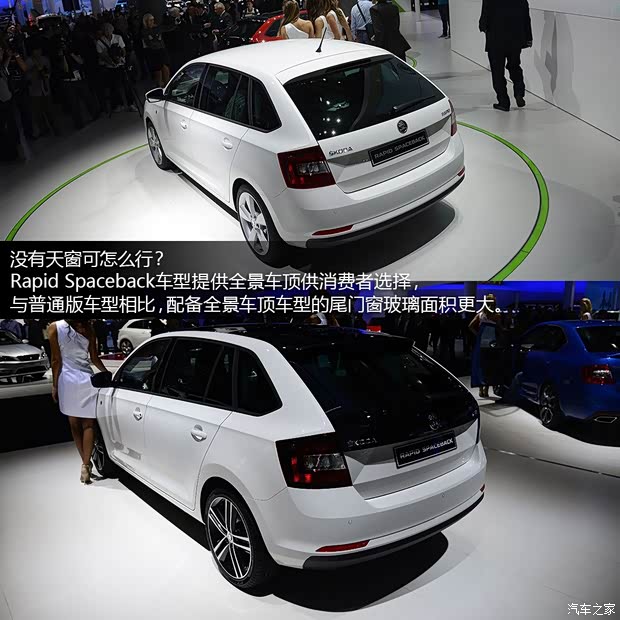 斯柯达斯柯达(进口)昕锐(海外)2013款 Spaceback