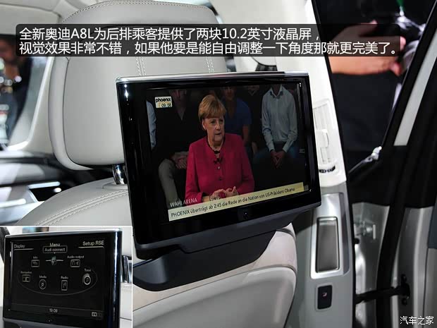 奥迪奥迪(进口)奥迪A82014款 A8L 4.0T quattro 奥迪奥迪(进口)奥迪A82014款 A8L 4.0T quattro