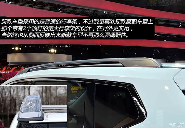 日产日产(进口)奇骏(进口)2014款 基本型