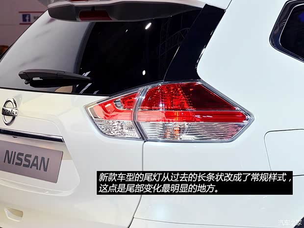 日产日产(进口)奇骏(进口)2014款 基本型