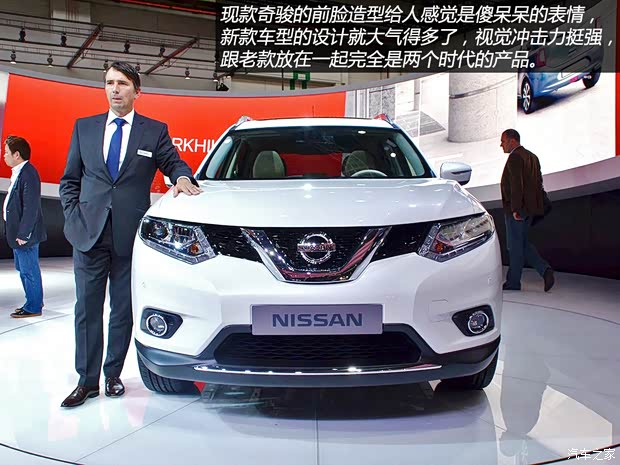 日产日产(进口)奇骏(进口)2014款 基本型