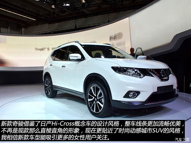 日产日产(进口)奇骏(进口)2014款 基本型